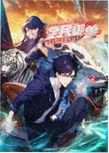 《剑来》漫画剑气长城段落色彩分析配图